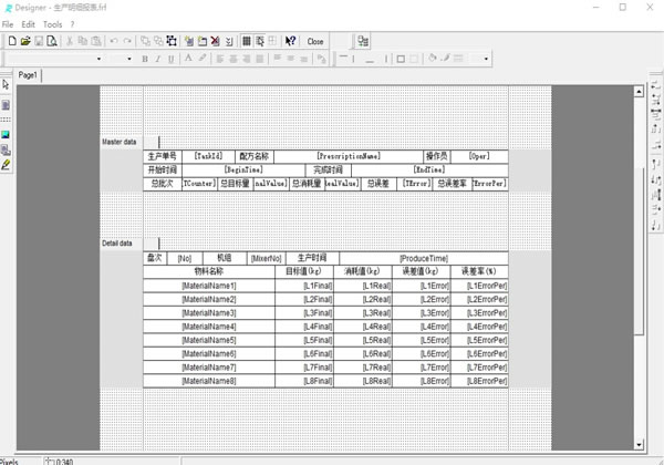 PL D2008X型系列工厂自动化控制系统