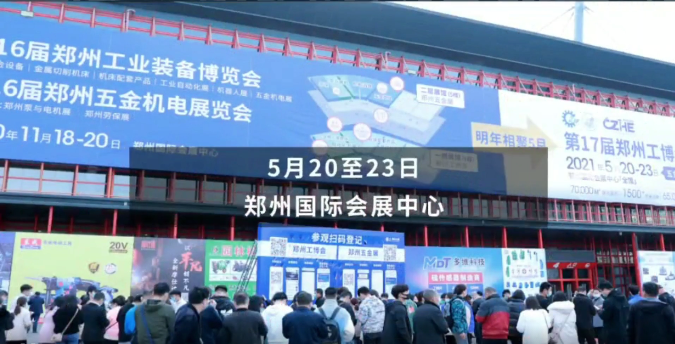 洛阳贝尔东方电气5月20-23日郑州工博会